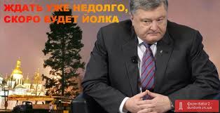 Гройсман: Уряд не підвищуватиме ціни на паливо - Цензор.НЕТ 1462