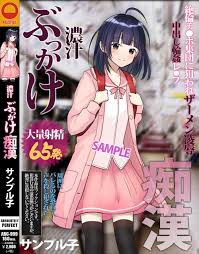 AVパケコラフレーム 「濃汁ぶっかけ」ver. - RJ398093 - Free Download | Free Download |  HentaiCovid.com | Hentai OVAs - Hentai Games - Hentai CGs - Hentai Mangas -  Hentai Voices