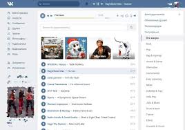 Kak Otklyuchit Reklamu V Audiozapisyah Vkontakte Instrukciya