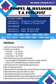 Maybe you would like to learn more about one of these? Psb Ponpes Al Hasanah T A 2016 2017 Ponpes Al Hasanah Bengkulu