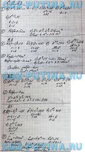 кроссворд по биологии 5 класс с вопросами и ответами Krossvord Po Istorii 6 Klass S Otvetami Pro Indiyu Ne Menie 15 Slov Algebra Bullet Journal Blog