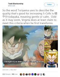 When asked if anyone who trains enough can become a super saiyan, toriyama replied (via @herms98), it's not like anyone can become a super saiyan through training and. Dragon Ball S Cells Roots Can Be Traced All The Way Back To Dragon Ball Z