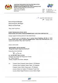 Periodic pulse metering (ppm) data. Panduan Spjps Bil2 Kontrak Pwd Form 203a 203 Klausa 44 Pwd Form Db Klausa 50 Iaitu Kontraktor Hendaklah Dalam Tempoh