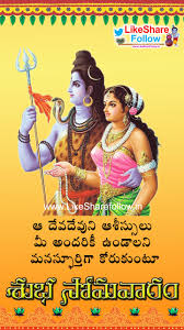 Check spelling or type a new query. Lord Shiva Images With Good Morning Bhakti Quotes Like Share Follow