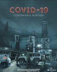 واعتبر الحزب أن قرار الإغلاق يهدف إلى التحكم في أنفاس المواطنات. ØºØ±Ù†ÙˆÙ‚ On Twitter ØµÙˆØ±Ø© Ù†Ø²Ù„Øª ÙÙŠ ÙˆØ§Ø³ Ø¹Ù† Ø­Ø¸Ø± Ø§Ù„ØªØ¬ÙˆÙ„ ÙÙŠ Ø§Ù„Ø±ÙŠØ§Ø¶ Ø¨Ø¹Ø¯Ù‡Ø§ Ø¸Ù‡Ø± Ø§Ù„Ø­Ø³ Ø§Ù„Ù‡ÙŠÙˆÙ„ÙŠÙˆØ¯ÙŠ Ù„Ø¯ÙŠ Ø§Ù„Ø´Ø¹Ø¨ Ùˆ ØµÙ…Ù…Ùˆ Ø¨ÙˆØ³ØªØ±Ø§Øª Ø¨Ø§Ø³Ù… ÙÙŠÙ„Ù… ÙØ§ÙŠØ±ÙˆØ³ ÙƒÙˆØ±ÙˆÙ†Ø§ Https T Co 2smxy9v1tf