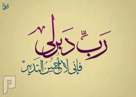 أهمية اللغة العربية ومميزاتها مستعمل