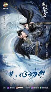 You will love the op music in psychic princess. Psychic Princess Dramawiki