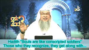 Islam forbids the use of a currency that is tied to debt which is referred to as riba. Hadith Souls Are Like Conscripted Soldiers Those Who They Recognise They Get Along Assimalhakeem Youtube