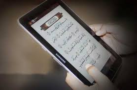 Wanita haid, dalam islam ada hukum khusus yang berlaku pada mereka. Hukum Wanita Haid Masuk Masjid Dan Membaca Quran Lewat Hp Bimbinganislam Com