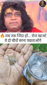 🔥जब तक जिंदा हो रोज खाओ ये दो चीजें वरना पछताओगे, #cravekitchen  #viralreels #reels #reelsinstagram #instagram #instagramreels