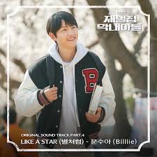 재벌집 막내아들(드라마)비판 (r1164 판) - 나무위키