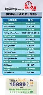 Senarai kementerian di malaysia 2018 senarai hotel berhantu di langkawi senarai harga kereta honda 2019 senarai harga kereta perodua 2020 senarai harga cermin kereta 2018 senarai gaji penjawat awam mengikut gred senarai hitam bank negara terkini senarai. Senarai Nombor Talian Telefon Bimbit Pegawai Jkm Untuk Bantuan Bekalan Makanan Terputus Dalam Tempoh Pkp Adalah Palsu Sebenarnya My