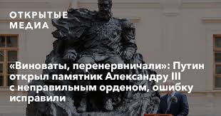 В питербурге уже был памятник александру 3 памятник императору александру iii — монумент российскому императору александру iii работы скульптора паоло трубецкого. Fbfzkllb5vb6dm