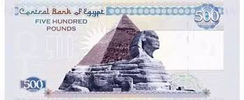 Jun 19, 2021 · تعد وكالة الأنباء العراقية (واع) اول وكالة اخبارية في العراق، وثاني وكالة تنطلق في المنطقة بعد وكالة انباء الشرق الاوسط المصرية، تأسست في عهد الرئيس السابق عبد الكريم قاسم في شهر آذار من العام 1959 ، كوكالة اخبارية رسمية. Ù…ØµØ± ØªÙƒØ´Ù Ø­Ù‚ÙŠÙ‚Ø© Ø¥ØµØ¯Ø§Ø± Ø¹Ù…Ù„Ø§Øª ÙˆØ±Ù‚ÙŠØ© Ø¬Ø¯ÙŠØ¯Ø© Ø¨Ù‚ÙŠÙ…Ø© 500 Ùˆ1000 Ø¬Ù†ÙŠÙ‡