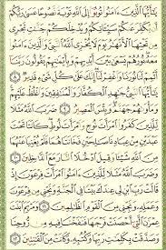 Pin On Al Mujadilah