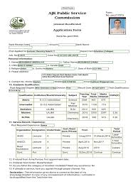 This form must be used by a head of department to lodge a grievance directly with the public service commission (psc) regarding an official act or omission (excluding an alleged unfair dismissal and/or the outcome of a performance evaluation). Www Ajkpsc Gov Pk Home Oas Postregform Asp Pdf Government