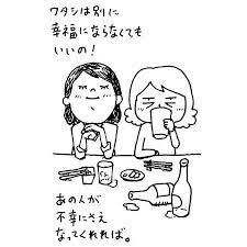 ボード ヨシタケシンスケ のピン