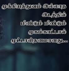 Pin By Farook Mohideen On Tamil Quotes Chanakya Quotes Life Quotes Feelings