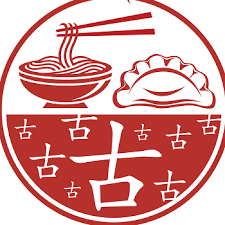 Maybe you would like to learn more about one of these? Gu S Kitchen Menu Chamblee Ga 30341 470 299 2388