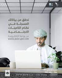 We did not find results for: Ø§Ù„Ù‡ÙŠØ¦Ø© Ø§Ù„Ø¹Ø§Ù…Ø© Ù„Ù„ØªØ£Ù…ÙŠÙ†Ø§Øª Ø§Ù„Ø¥Ø¬ØªÙ…Ø§Ø¹ÙŠØ© Ø³Ù„Ø·Ù†Ø© Ø¹Ù…Ø§Ù† ØªØ­Ù‚Ù‚ Ù…Ù† Ø¨ÙŠØ§Ù†Ø§ØªÙƒ Ø§Ù„Ù…Ø³Ø¬Ù„Ø© ÙÙŠ Ù†Ø¸Ø§Ù… Ø§Ù„ØªØ£Ù…ÙŠÙ†Ø§Øª Ø§Ù„Ø§Ø¬ØªÙ…Ø§Ø¹ÙŠØ© Ø¹Ø¨Ø± Ø¨ÙˆØ§Ø¨ØªÙ†Ø§ Ø§Ù„Ø¥Ù„ÙƒØªØ±ÙˆÙ†ÙŠØ© Www Pasi Gov Om Facebook