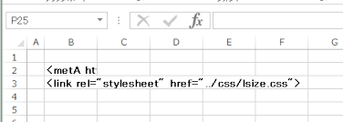 セルからはみ出た文字を隣の列に表示させない方法 Excel Tips