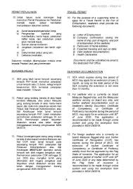 Letter head kepada yang berkenaan, tuan/puan sokongan permohonan jawatan saya dengan hormatnya merujuk perkara di atas. Marine Department On Twitter Annex Ii