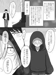 コナン「#decnプラス #コナン夢 【 私だった僕のせい① 】 (1/2) hrmt」3b【多忙】の漫画