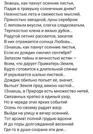 кто автор стихов нас тянет к тем кто душу обнимает Pin Ot Polzovatelya Olga S Na Doske Russia Citaty Poeziya