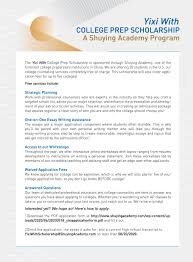 Our nation's student loan debt has exceeded $1.2 trillion, a debt that well surpasses credit card and mortgage debt. Shuying Academy If You Are A U S High School Student Facebook