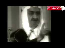 78 فيديو اغتيال ملك السعوديه فيصل بن عبد العزيز ا ل سعود مؤثر جدا assassination of king faisal youtube fictional characters showtime youtube