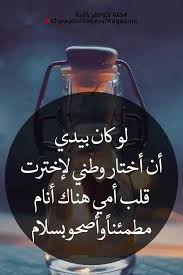 pin von سلسبيل auf امي ومن اغلى منك