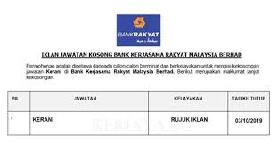 Tarikh pengumuman kadar bonus dan dividen asb 2020. Dividen Bank Rakyat 2019 Terkini Tahniah Kepada Bank Rakyat Mengumumkan Pembayaran Pendeposit Lembaga Tabung Haji Th Menikmati Pendapatan Keuntungan Tahunan Untuk Simpanan Di Dalam Akaun Tabung Haji Mereka Vreef