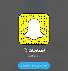 سناب لايف الرياض سناب الرياض