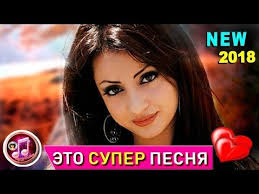 премьера очень мощная и красивая музыка потрясающий трек футуро 2016 Ya V Shoke Ot Etoj Pesni Shanson 2018 Akritis Feat Slata Tayu Youtube Musik