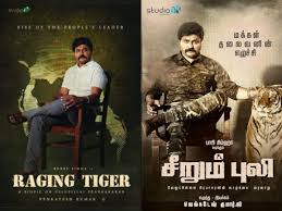 Whether they focus on the main characters, give you a hint of what is lurking beneath the surface or simply just look awesome, these 2020 movie. Bobby Simha S Biopic Of Tamil Leader Prabhakaran To Go On Floors Tamil Movie News Times Of India