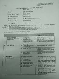 It S My Life Borang Penilaian Tahap Kecemerlangan Guru Dg44