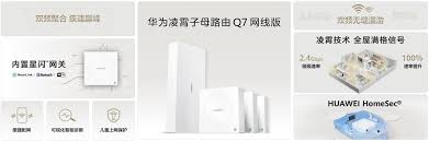 華為推出全球首款星閃TM網關路由解鎖全屋滿格生活-香港商报