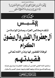 امام صادق (ع) فرموده اند: Https S3 Amazonaws Com Q8software Kun 3 2 1 2014 01 14 790204395 Pdf