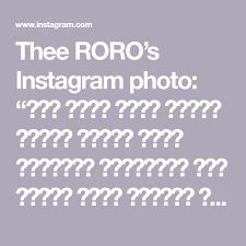 thee roro s instagram photo بسم الله نبدء سعادة جديدة ونقول صباح الخيرات والليرات فطاير زعتر ومحمرة ومناقيش يلا قومي ا roros instagram photo kitchener