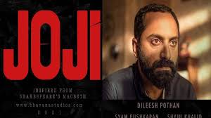 So, many people regularly searching for content that totally gives them a very genuine surprise in the way of the story and the performance. Joji 2021 Malayalam Movie Updates