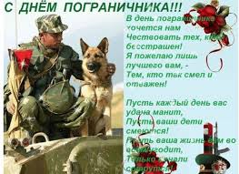 Эта дата была установлена указом президента рф № 1011 от 23 мая 1994. Nyixfq6o5dntzm