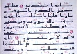 Cara menulis gelar menurut eyd gelar sarjana ekonomi hukum. Perbedaan Tulisan Arab Dan Mushaf Alquran Rasm Usmani Iiq An Nur Yogyakarta
