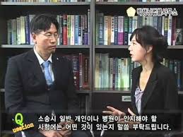 지난 4월, 미국 미네소타주에서 주관한 변호사 시험에 합격한 김현아 (31)씨. ë²•ë¬´ë²•ì¸ ë¶€ê°•