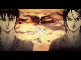 キングダム 公式pv youtube motion graphics favorite movies graphic