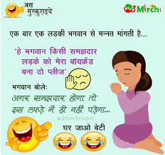 If you are looking for the best hindi jokes that you can use to share to your friends in the social media, we have gathered the best collection of the most hilarious hindi jokes in just one page. New Jokes 2021 Chutkule à¤š à¤Ÿà¤• à¤² 2021 à¤œ à¤• à¤¸ 2021