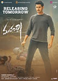 Maharshi 2019 Full Movie Online Free Download Vidmix