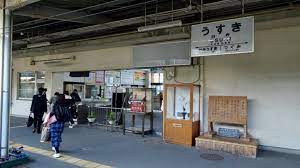 かみう 鉄の一瞥 70 鉄道コラム 鉄道チャンネル 鉄道 私鉄 駅
