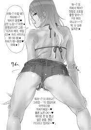 Mei to Erroi Koto, Sho? | 메이랑 야한 거, 하자? - Page 4 - IMHentai