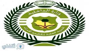 المخدرات بمنطقة جازان إدارة مكافحة المخدرات بمنطقة حائل إدارة مكافحة المخدرات بمنطقة عسير إدارة مكافحة المخدرات بمنطقة مكة المكرمة إدارة مكافحة المخدرات بمنطقة نجران إدارة نظم. ØªØ³Ø¬ÙŠÙ„ Ù…ÙƒØ§ÙØ­Ø© Ø§Ù„Ù…Ø®Ø¯Ø±Ø§Øª Ø¨Ø¹Ø¯ Ø¥Ø¹Ù„Ø§Ù† Ø§Ù„Ù…Ø¯ÙŠØ±ÙŠØ© Ø§Ù„Ø¹Ø§Ù…Ø© Ù„Ù…ÙƒØ§ÙØ­Ø© Ø§Ù„Ù…Ø®Ø¯Ø±Ø§Øª Ø¥ØªØ§Ø­Ø© Ø¹Ø¯Ø¯ Ù…Ù† Ø§Ù„ÙˆØ¸Ø§Ø¦Ù Ø§Ù„Ø´Ø§ØºØ±Ø© Ø¹Ù„Ù‰ Ø±ØªØ¨Ø© Ø¬Ù†Ø¯ÙŠ ÙˆØ¹Ø±ÙŠÙ Ø£ Christmas Bulbs Military Jobs Holiday Decor