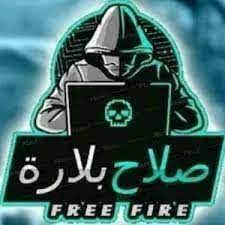 Then, install it facilely and put the password to open the menu. Unduh Bellara Injector Apk Latest V7 0 Untuk Android